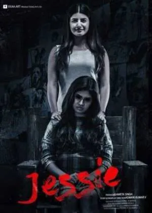 فيلم Jessie 2019 مترجم HD