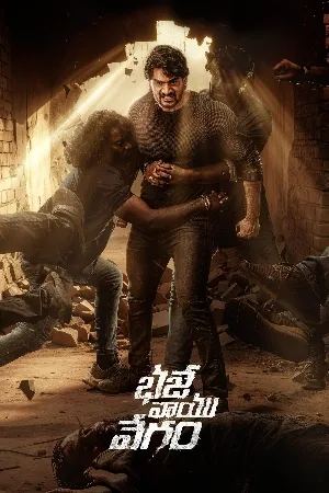 فيلم Bhaje Vaayu Vegam 2024 مترجم HD