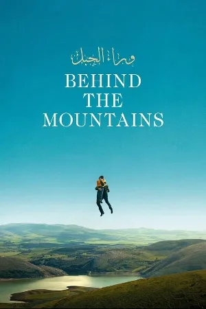 فيلم وراء الجبل 2024 HD