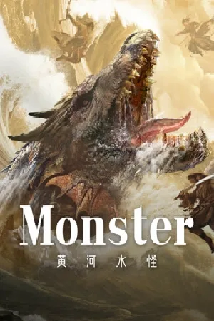 فيلم Monster 2024 مترجم HD