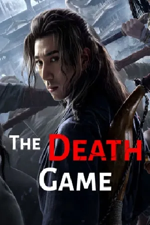 فيلم The Death Game 2024 مترجم HD