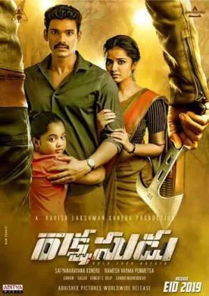 فيلم Rakshasudu 2019 مترجم HD