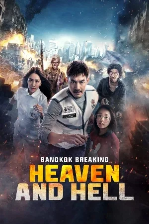 فيلم Bangkok Breaking Heaven and Hell 2024 مترجم HD