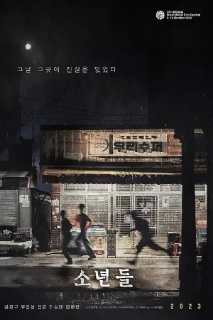فيلم The Boys 2023 مترجم HD
