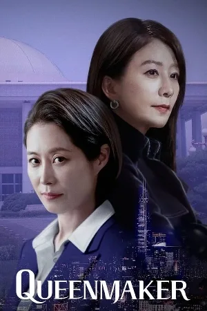 مسلسل Queenmaker 2023 مترجم HD