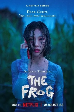 مسلسل The Frog 2024 مترجم HD