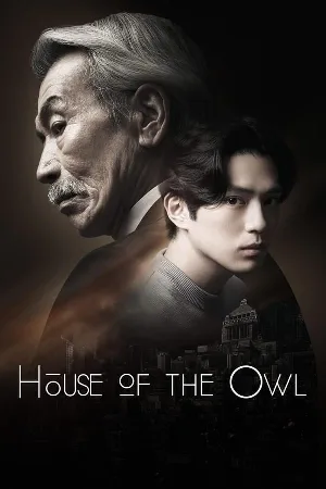 مسلسل House of the Owl 2024 مترجم HD
