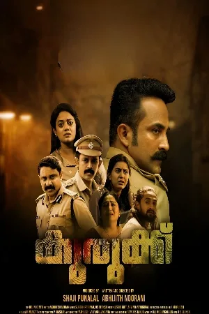 فيلم Kurukku 2024 مترجم HD