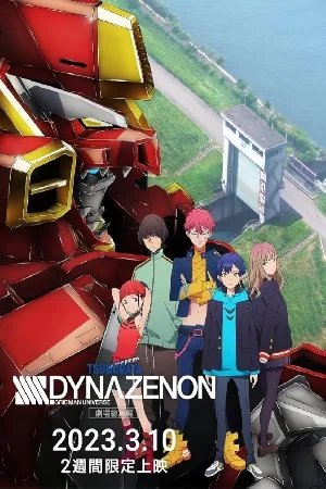 فيلم SSSS DYNAZENON Grand Episode 2023 مترجم HD