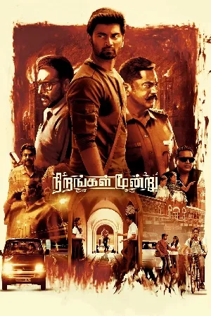 مشاهدة فيلم Nirangal Moondru 2024 مترجم