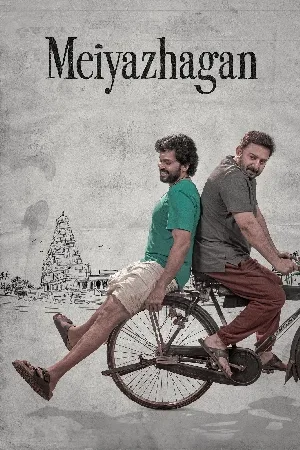 مشاهدة فيلم Meiyazhagan 2024 مترجم