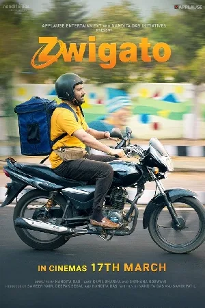 فيلم Zwigato 2022 مترجم HD