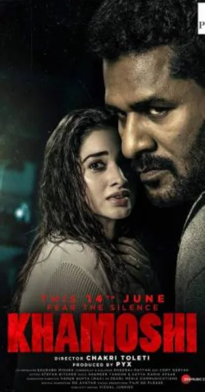 فيلم Khamoshi 2019 مترجم HD