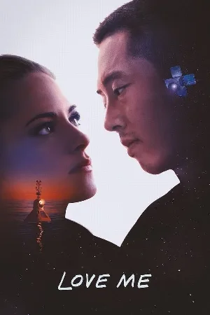 فيلم Love Me 2024 مدبلج HD