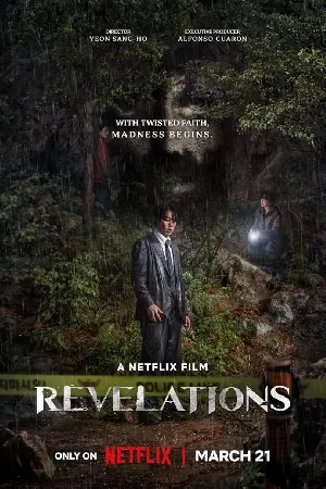 فيلم Revelations 2025 مترجم HD