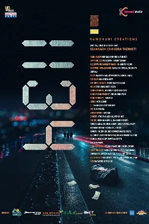 فيلم 1134 2024 مترجم HD