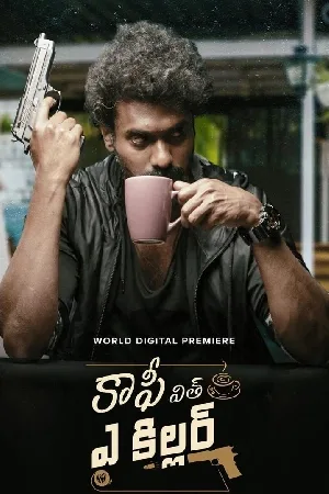فيلم Coffee with a Killer 2025 مترجم HD