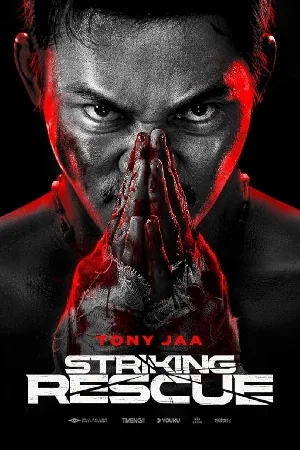 فيلم Striking Rescue 2024 مترجم HD