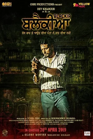مشاهدة فيلم Blackia 2019 مترجم