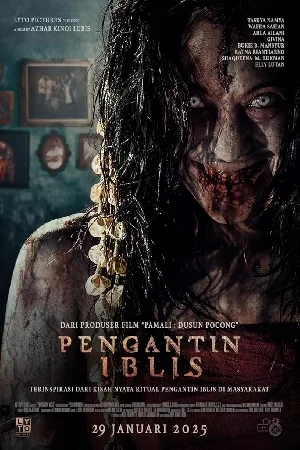 فيلم The Demon s Bride 2025 مترجم HD