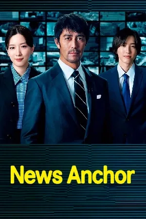 مسلسل News Anchor 2025 مترجم HD