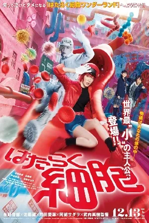 فيلم Cells at Work 2024 مترجم HD