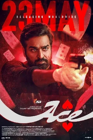 مشاهدة فيلم Ace 2025 مترجم