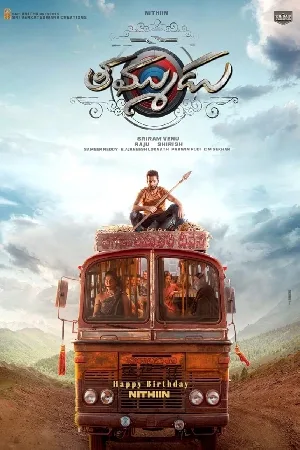 مشاهدة فيلم Thammudu 2025 مترجم