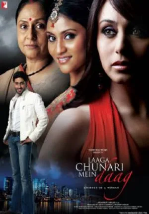 فيلم Laaga Chunari Mein Daag 2009 مترجم HD