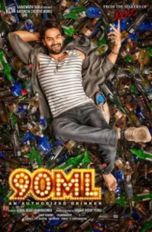 فيلم 90ML 2019 مترجم HD