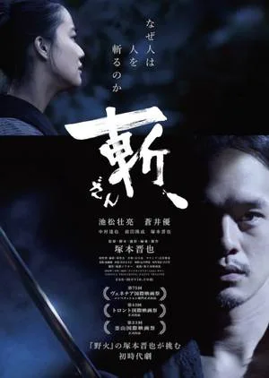 فيلم Killing 2019 مترجم HD