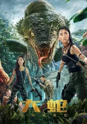 فيلم snake 2018 مترجم HD