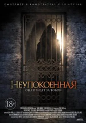 فيلم Dark Summer 2015 مترجم HD