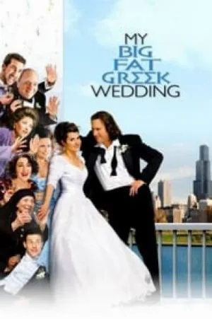 فيلم My Big Fat Greek Wedding 2002 مترجم HD