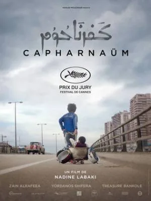 فيلم كفر ناحوم 2018 HD