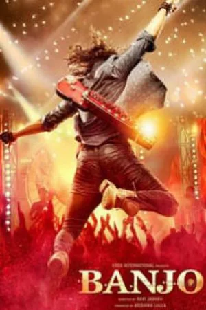 فيلم Banjo 2016 مترجم HD