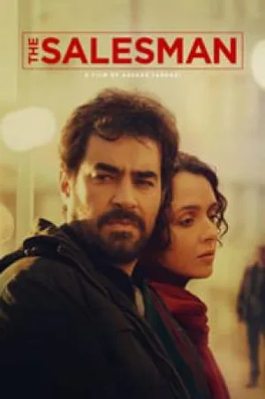 فيلم The Salesman 2016 مترجم HD