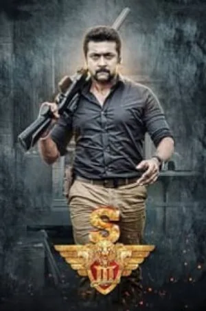 مشاهدة فيلم Si 3 2017 مترجم