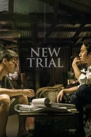 فيلم New Trial 2017 مترجم HD