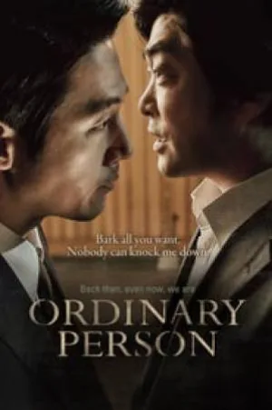 فيلم Ordinary Person 2017 مترجم HD