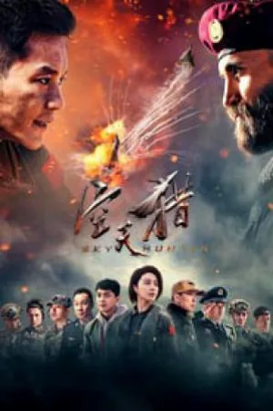 فيلم Sky Hunter 2017 مترجم HD