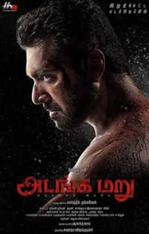 فيلم Adanga Maru 2018 مترجم HD