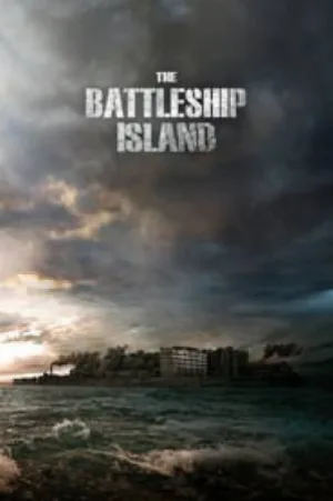 فيلم The Battleship Island 2017 مترجم HD