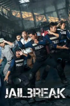 فيلم Jailbreak 2017 مترجم HD