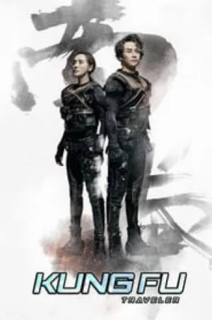 فيلم Kung Fu Traveler 2017 مترجم HD