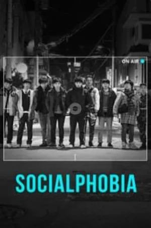 مشاهدة فيلم Socialphobia 2015 مترجم