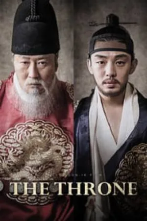 مشاهدة فيلم The Throne 2015 مترجم