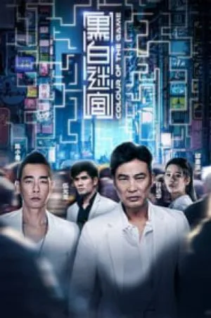 فيلم Colour of the Game 2017 مترجم HD