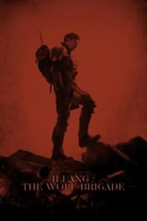 فيلم Illang The Wolf Brigade 2018 مترجم HD