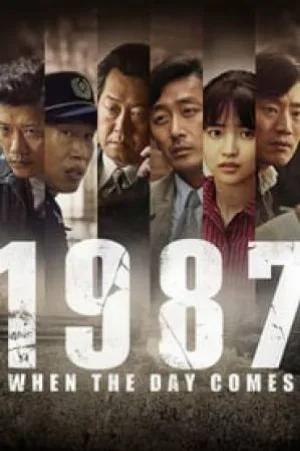 فيلم 1987 When the Day Comes 2017 مترجم HD